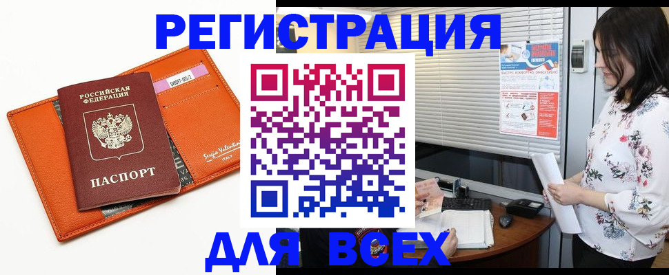 пропишу в квартире в Почепе